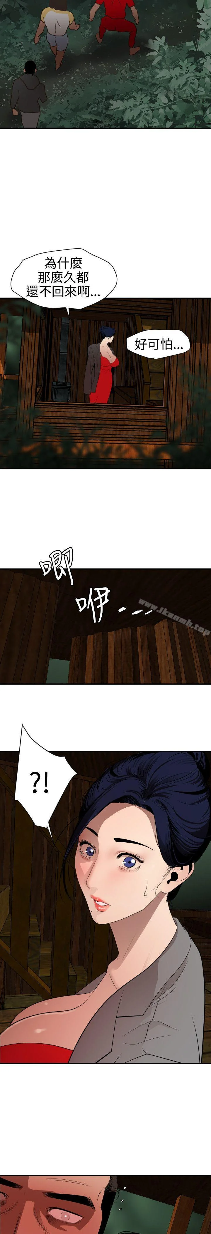 第79話