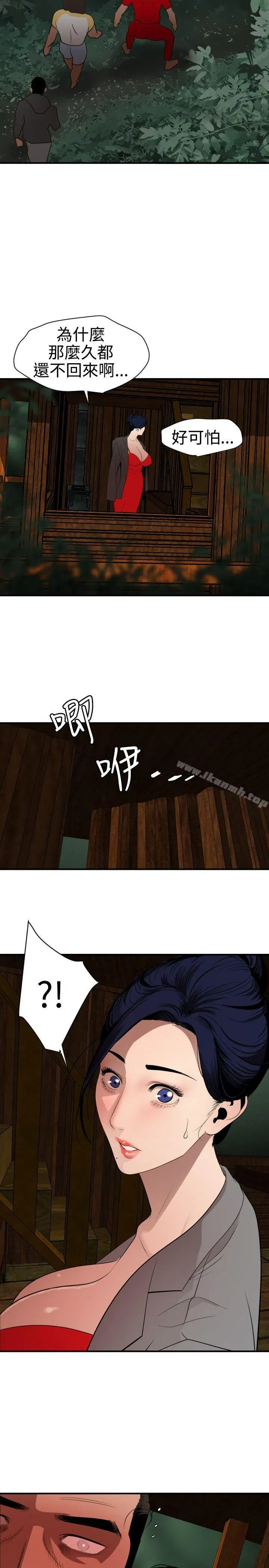第79話
