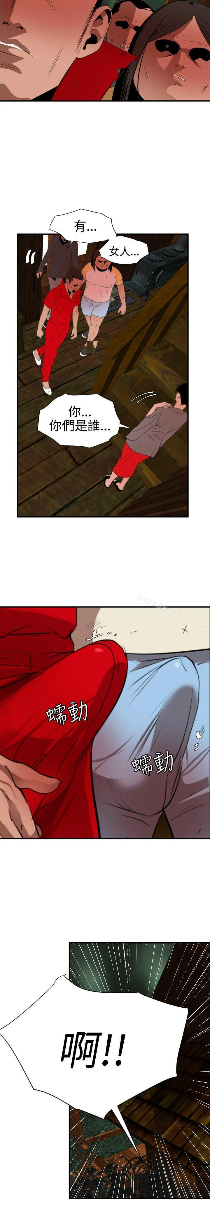第79話