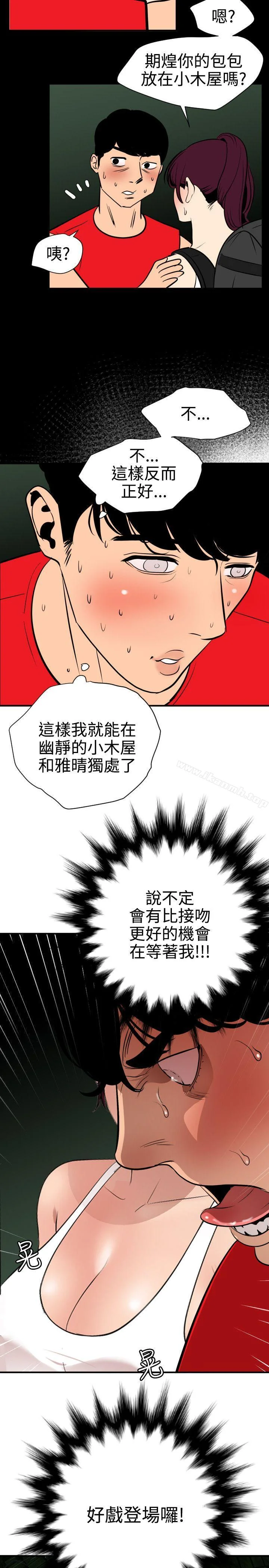 第79話