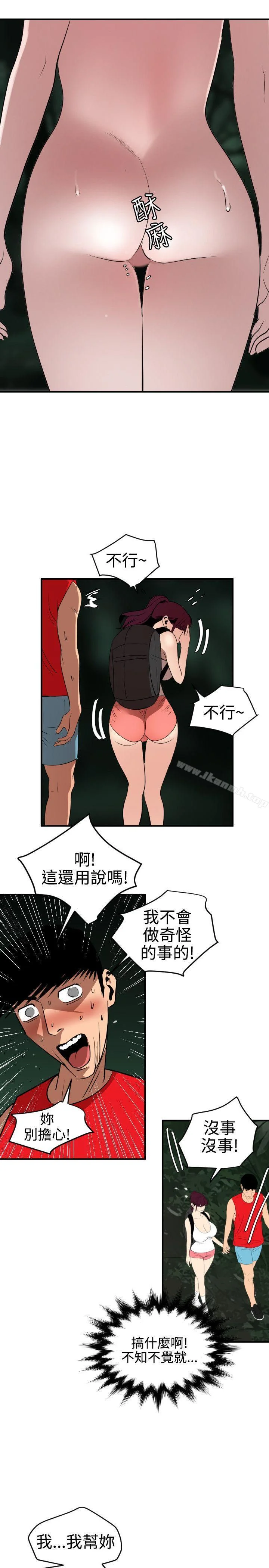 第80話