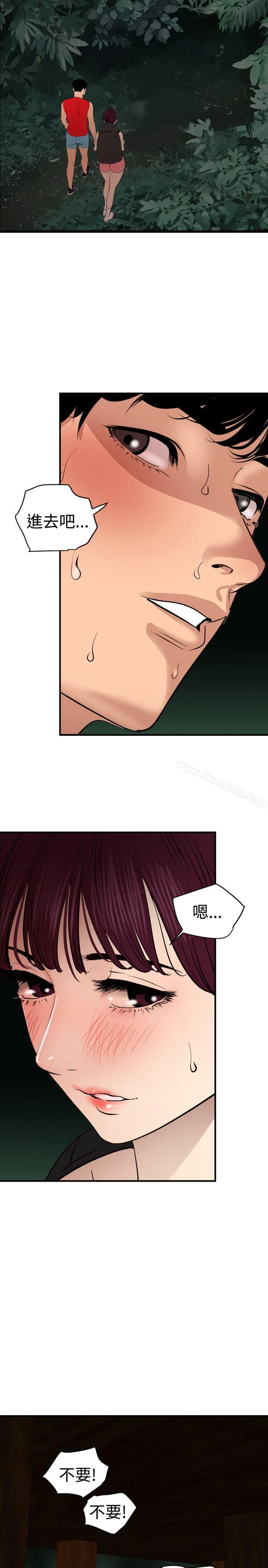 第80話