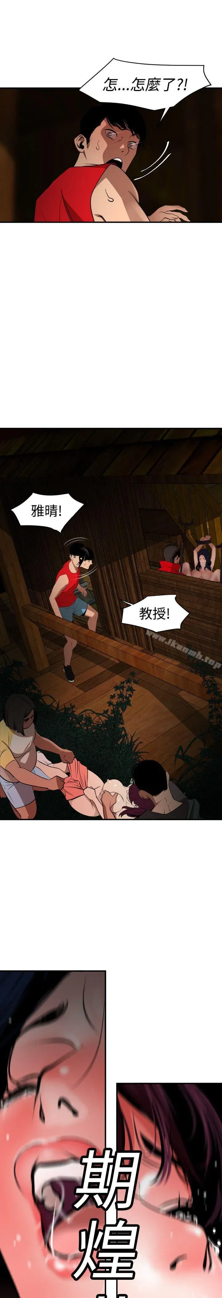 第80話