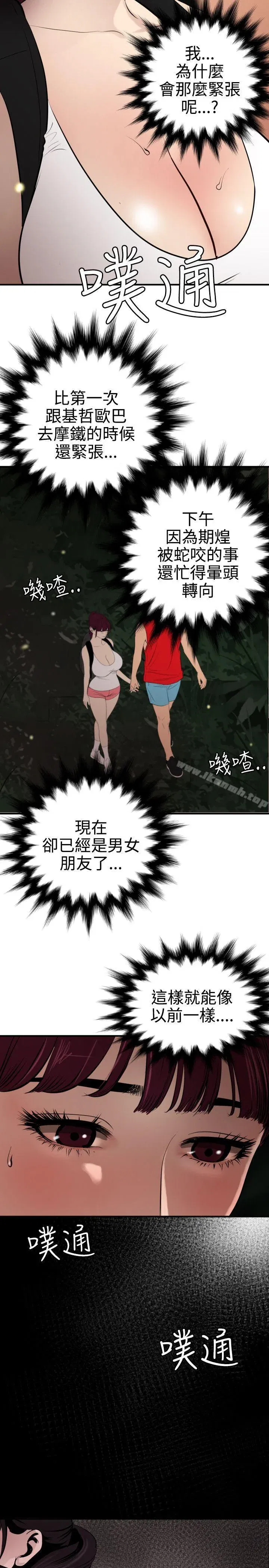 第80話