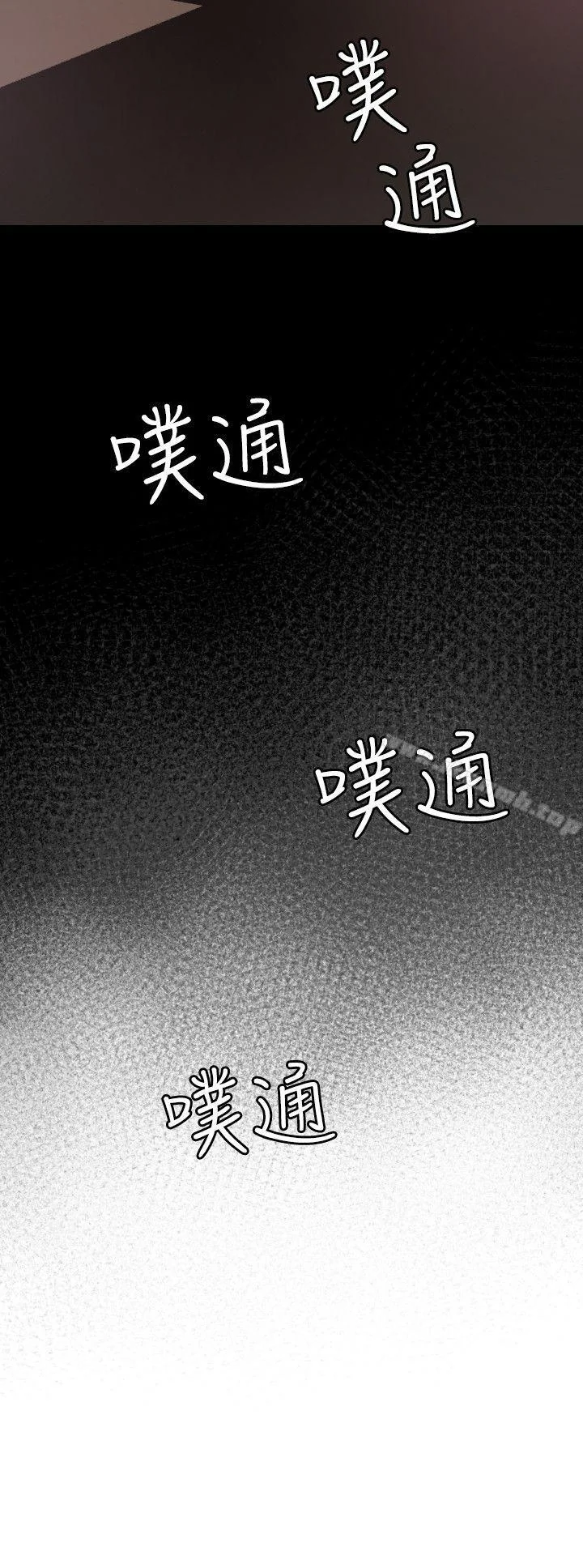 第80話