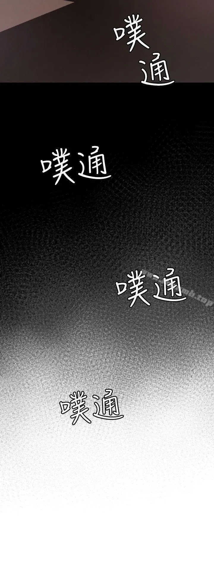 第80話
