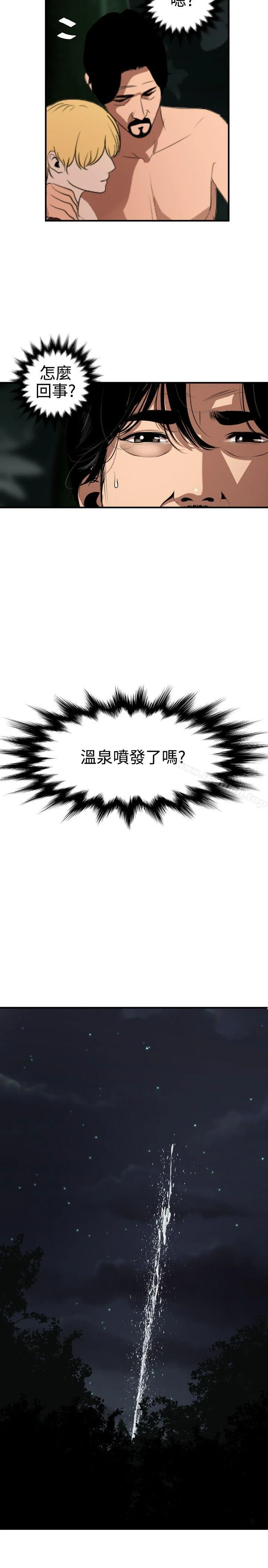 第81話