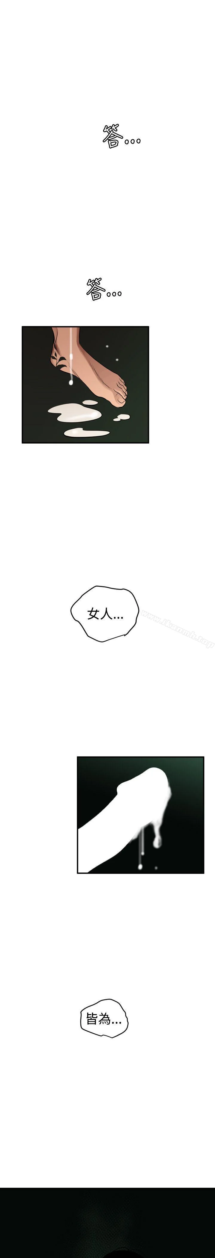 第81話