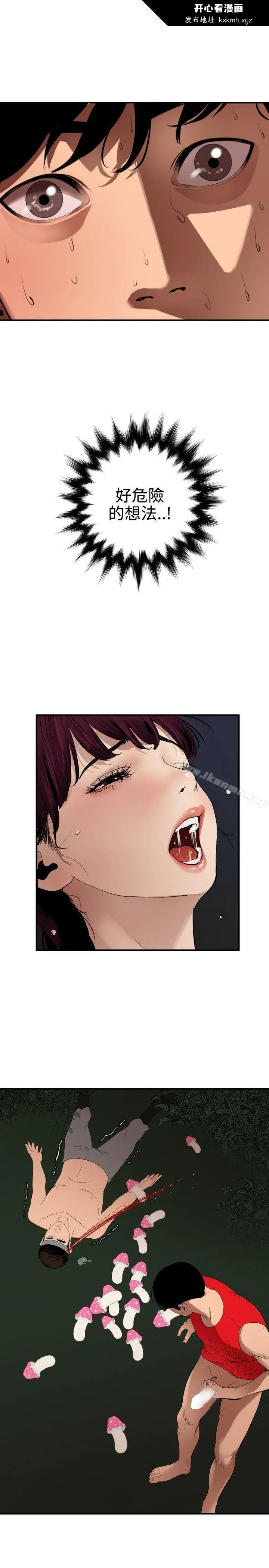 第82話