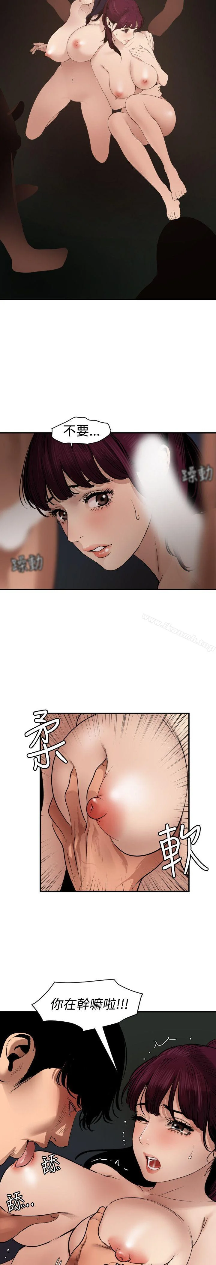 第82話
