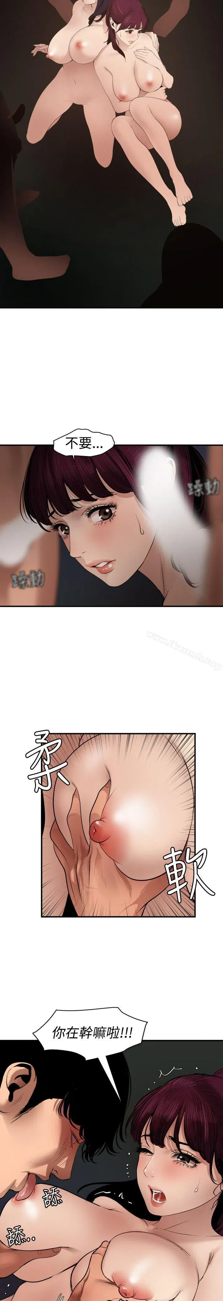 第82話
