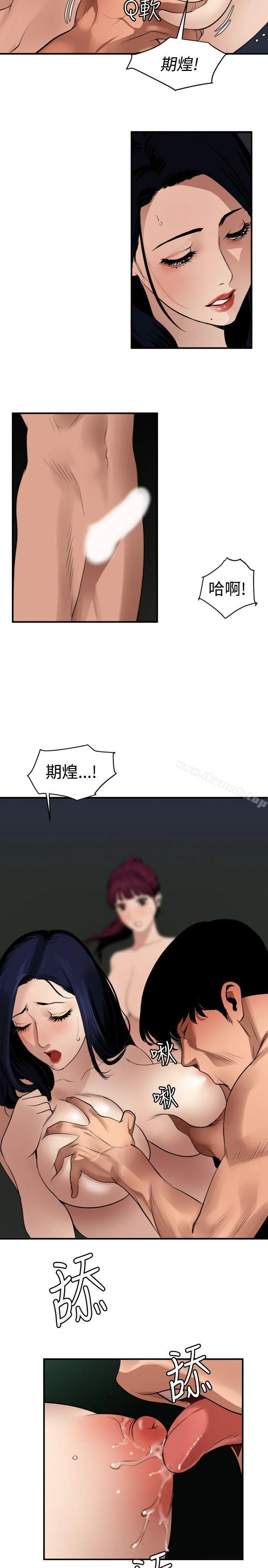 第82話
