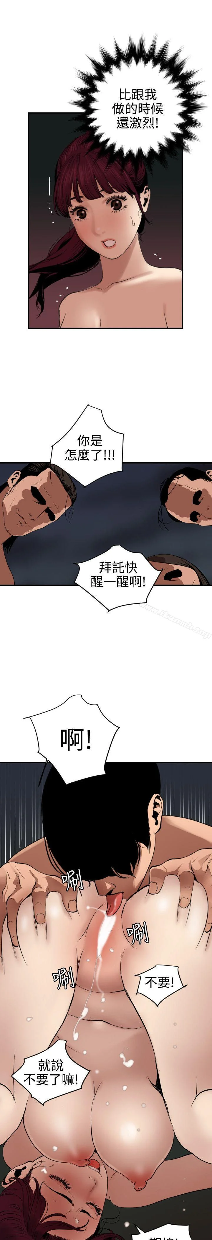 第82話