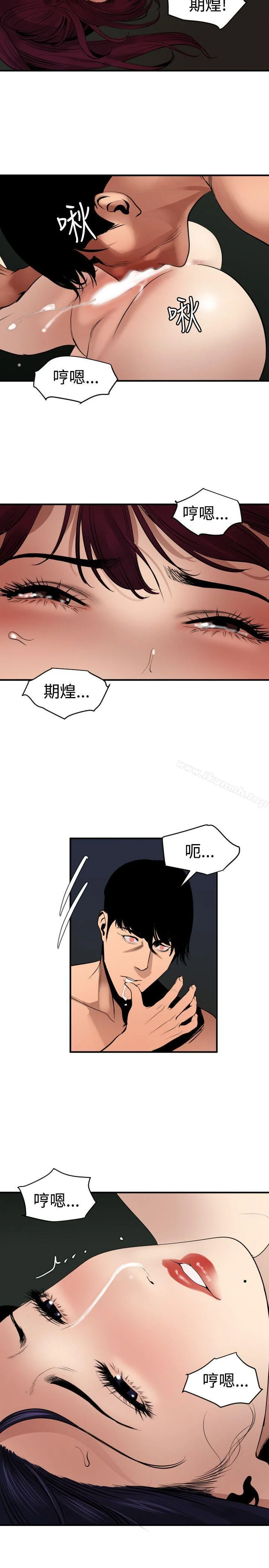 第82話