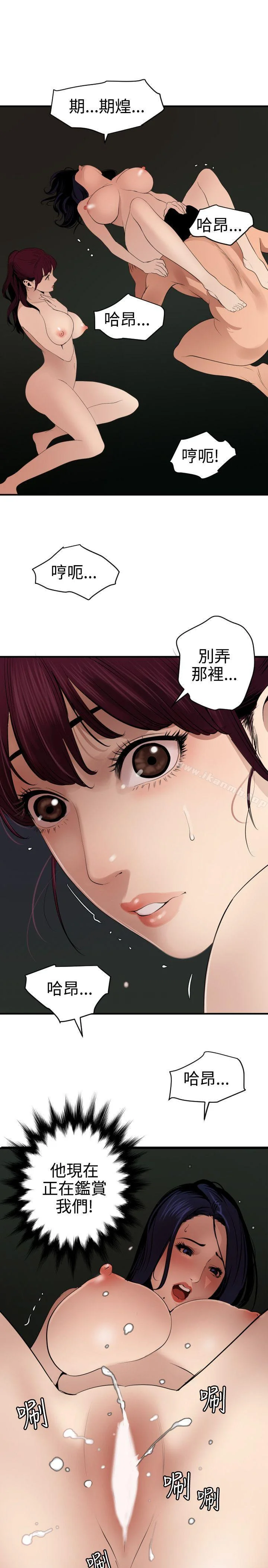 第82話