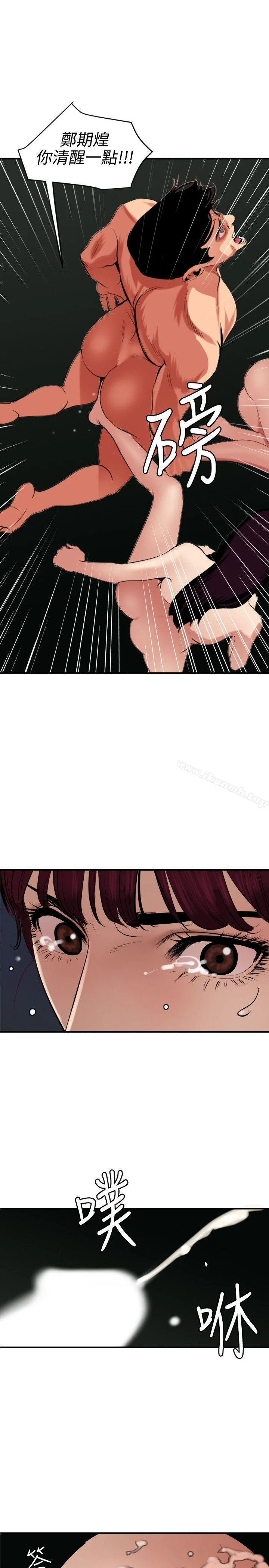 第82話