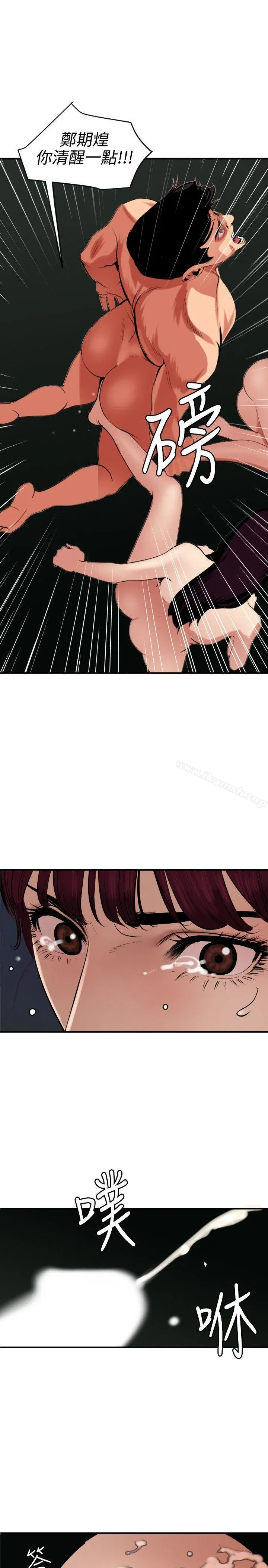 第82話