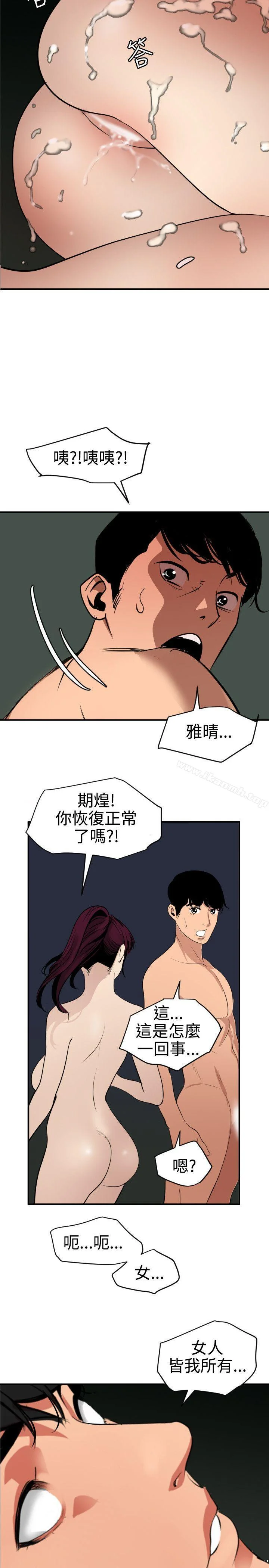 第82話