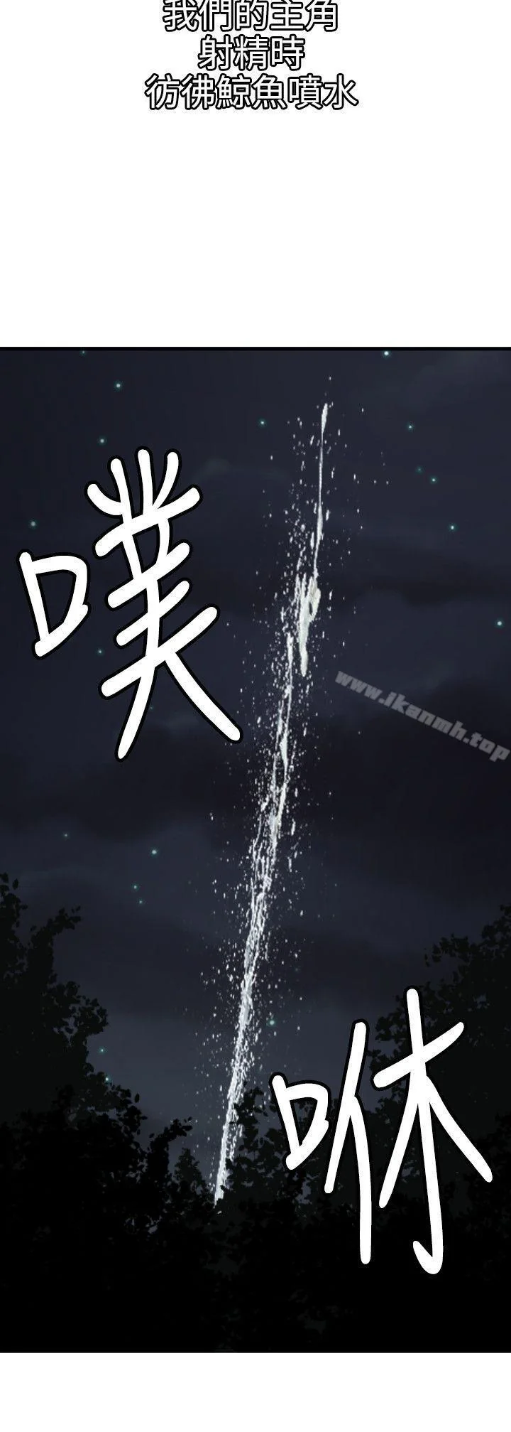第82話