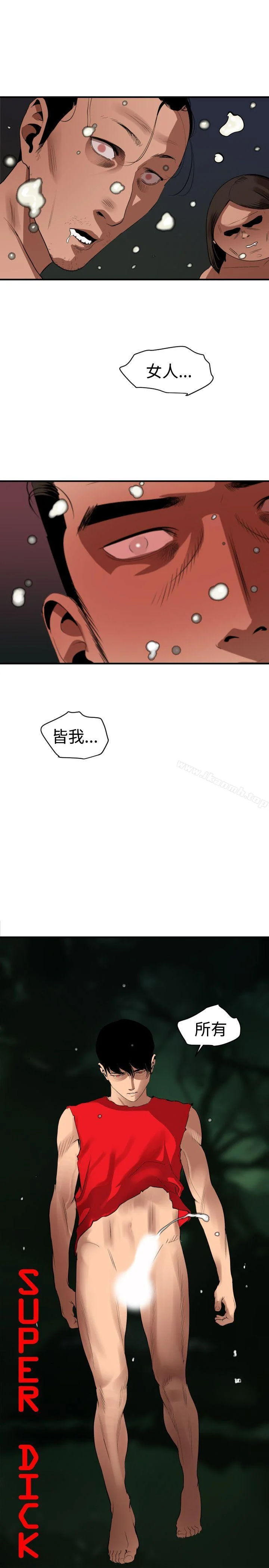 第82話
