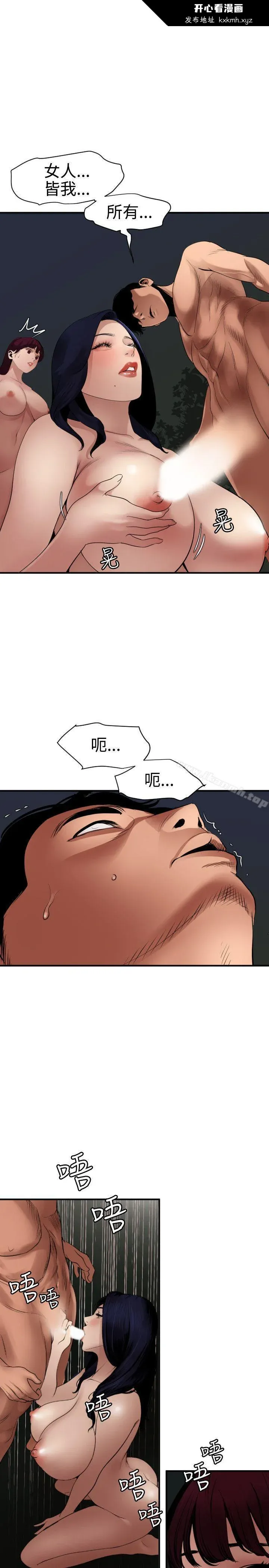 第83話