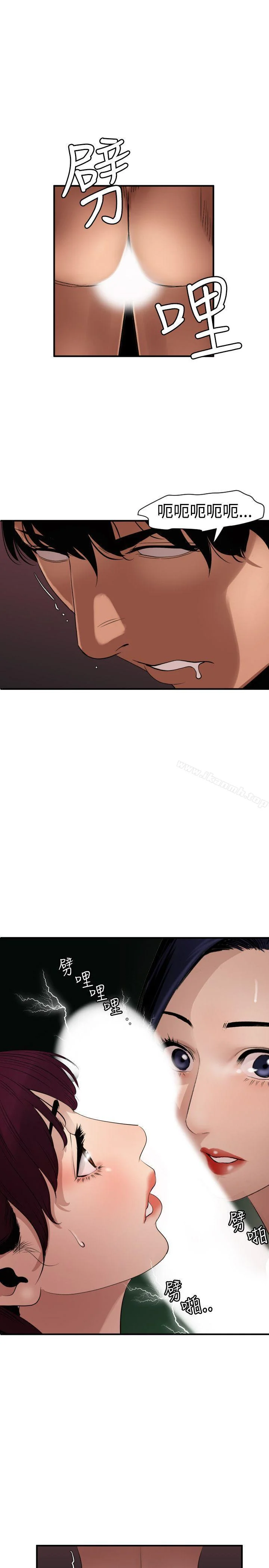 第83話