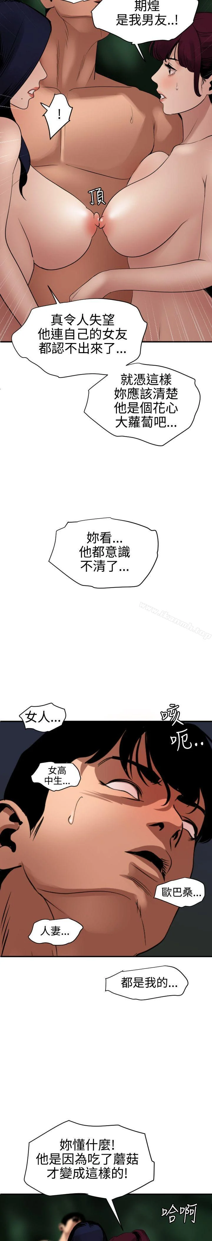 第83話