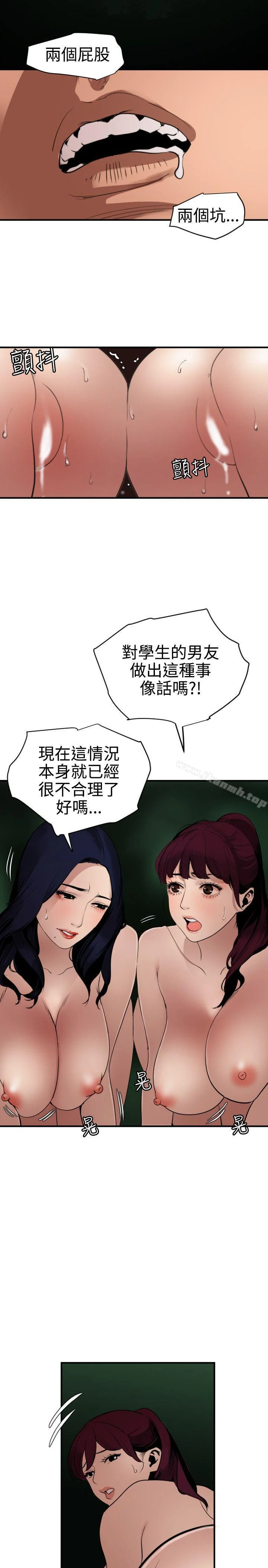 第83話