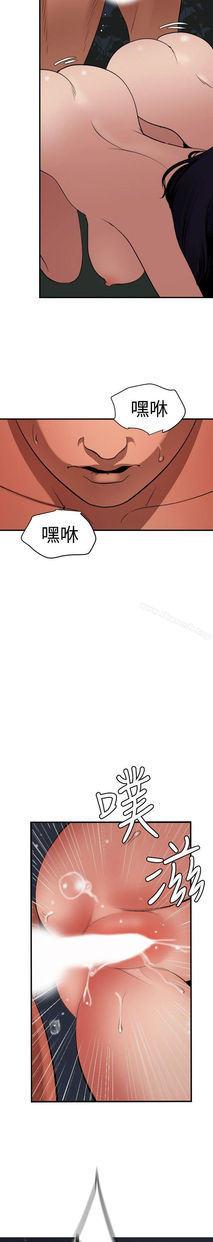 第83話