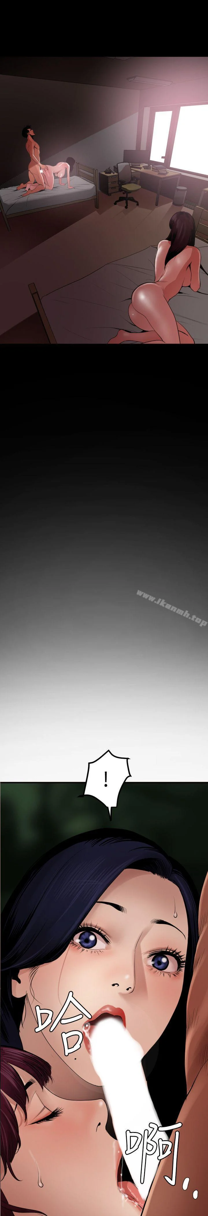 第83話