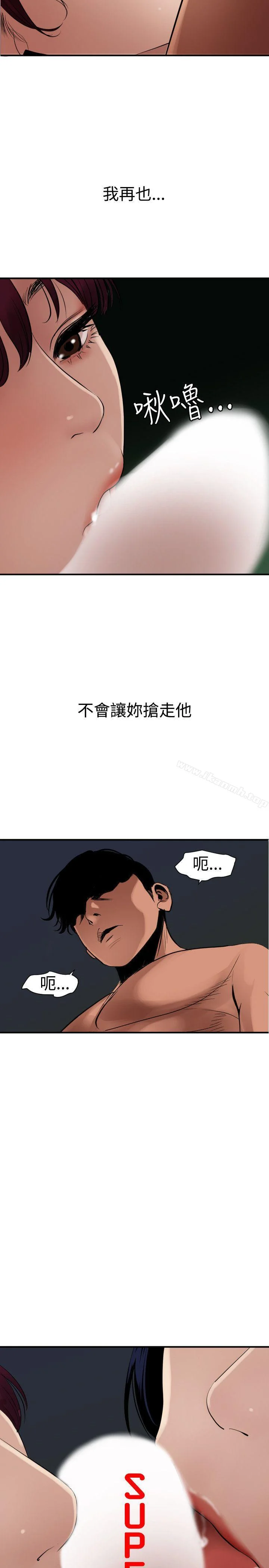 第83話