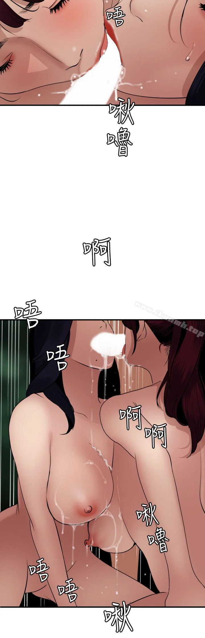 第83話