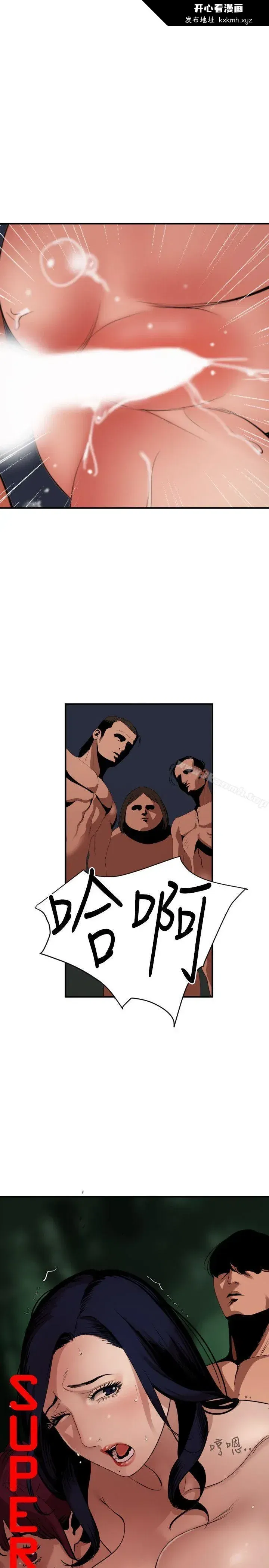 第84話