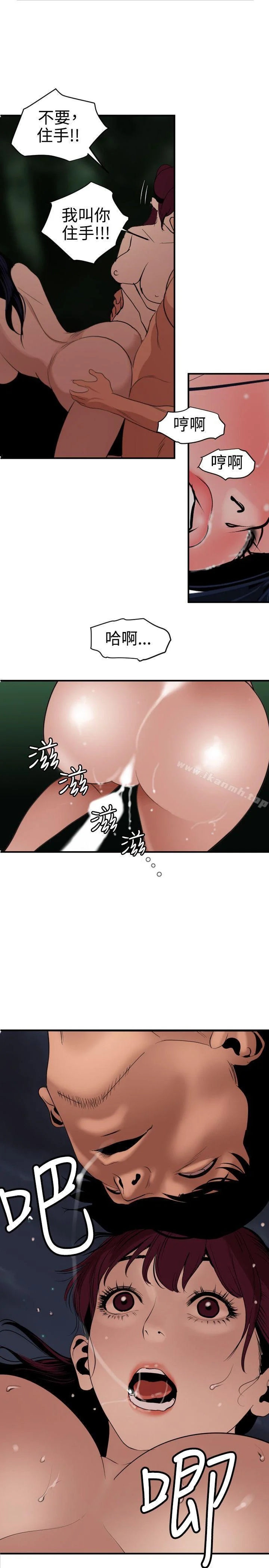 第84話