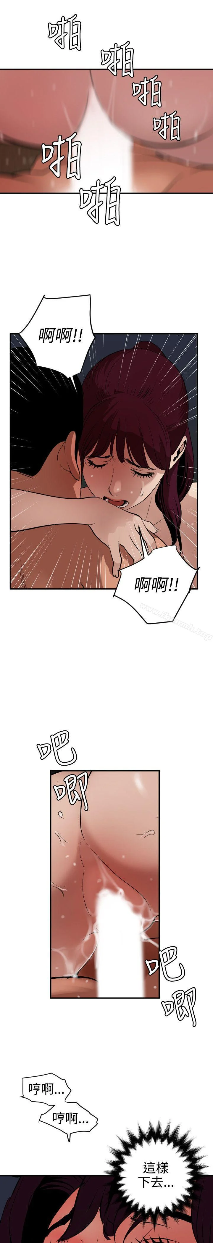 第84話