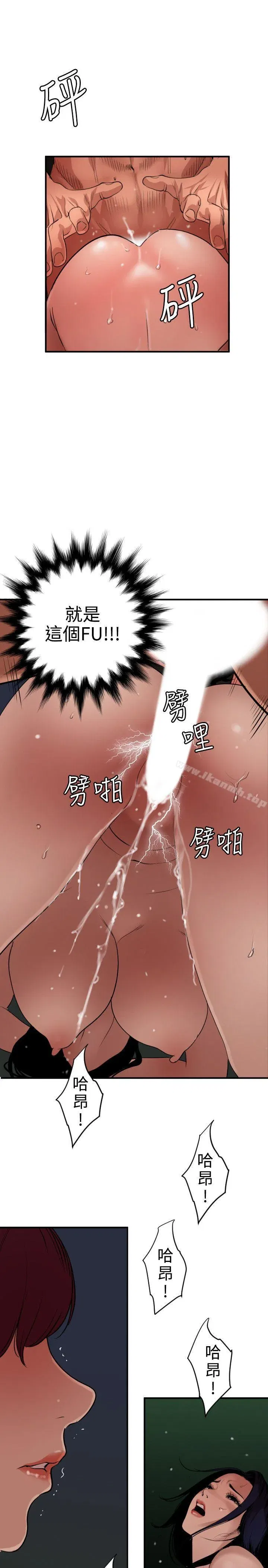 第84話