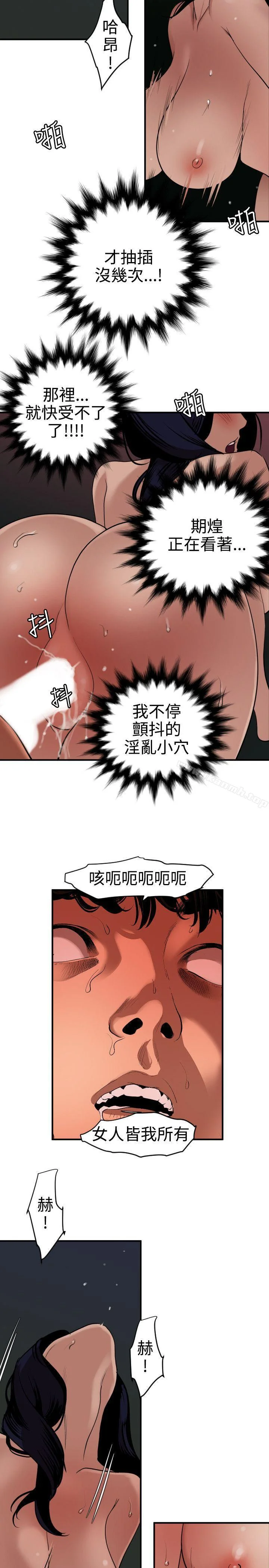 第84話