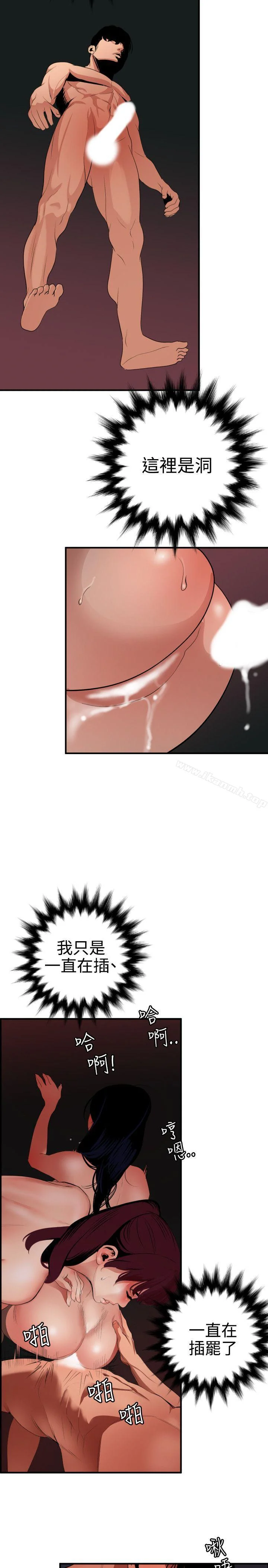 第85話