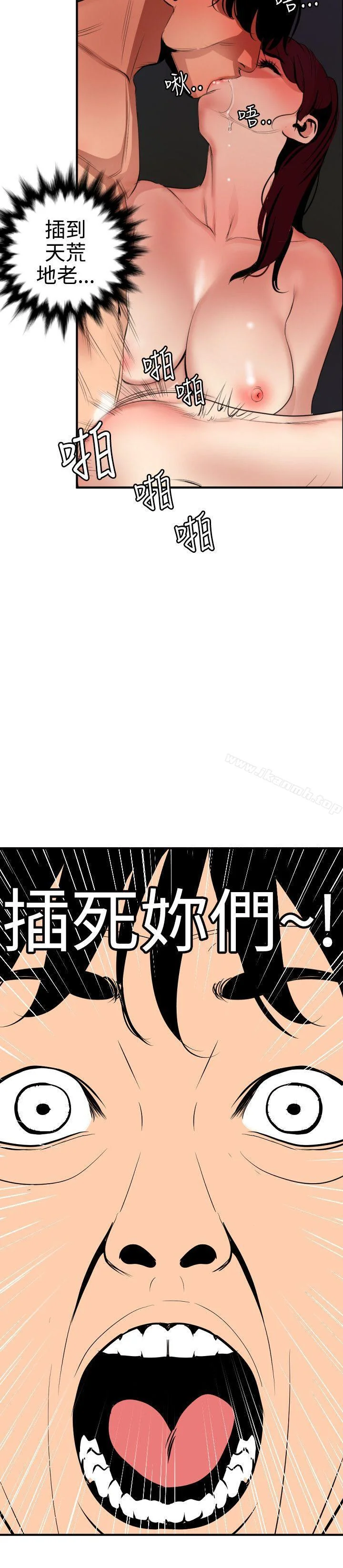 第85話