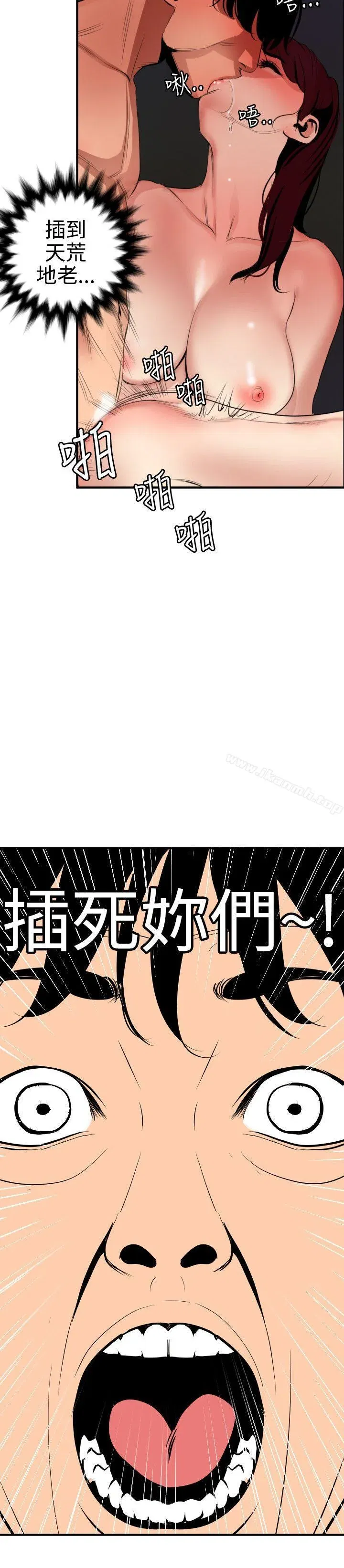 第85話