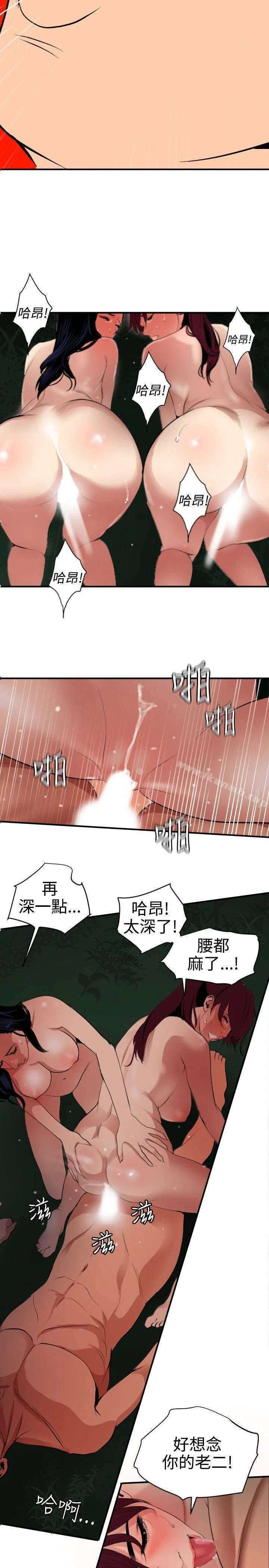第85話