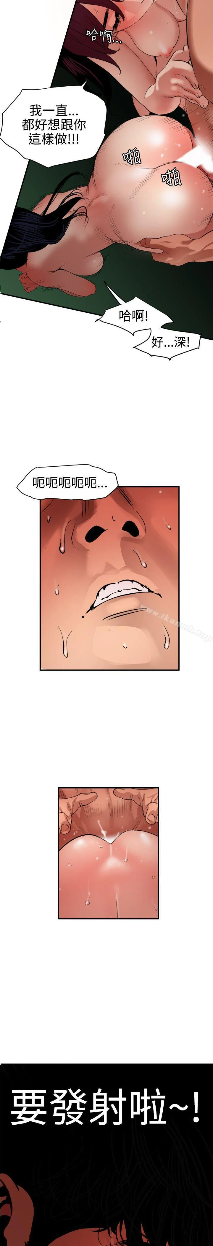 第85話