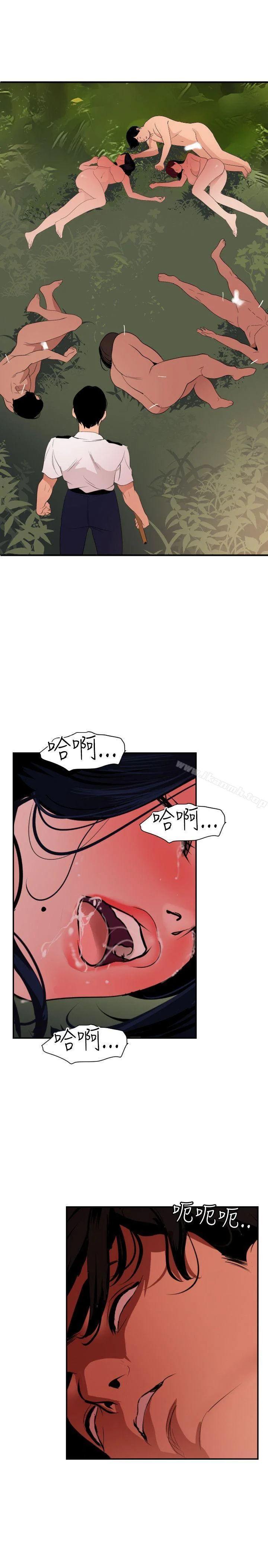 第85話