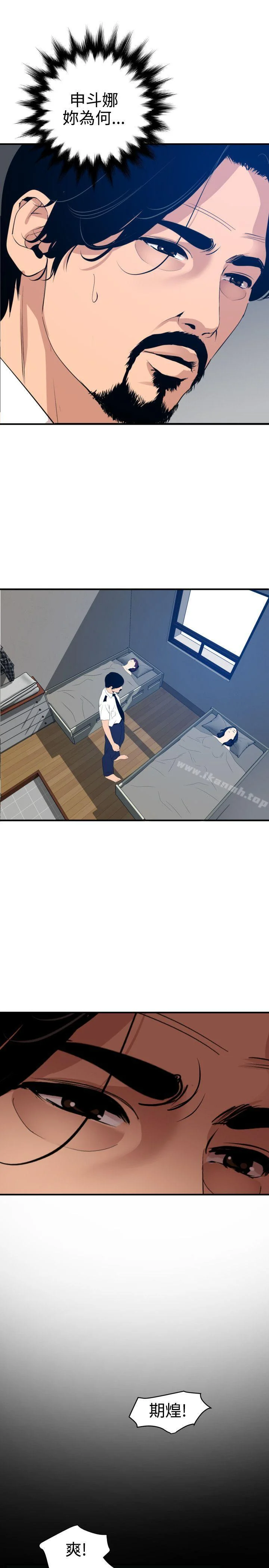 第85話