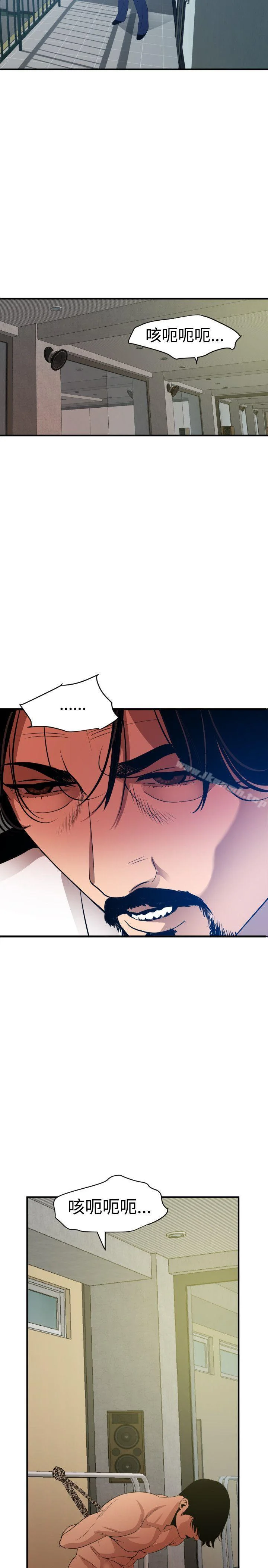 第85話