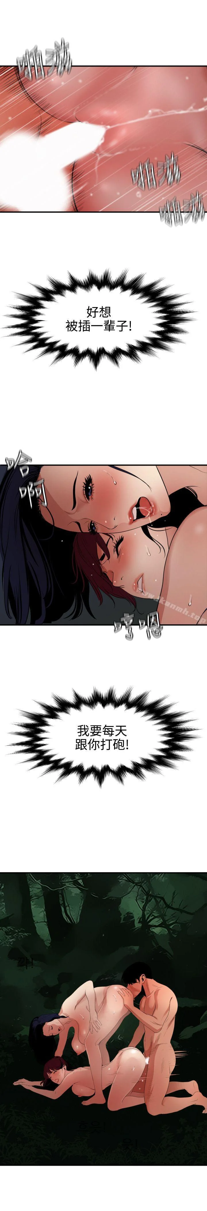 第85話