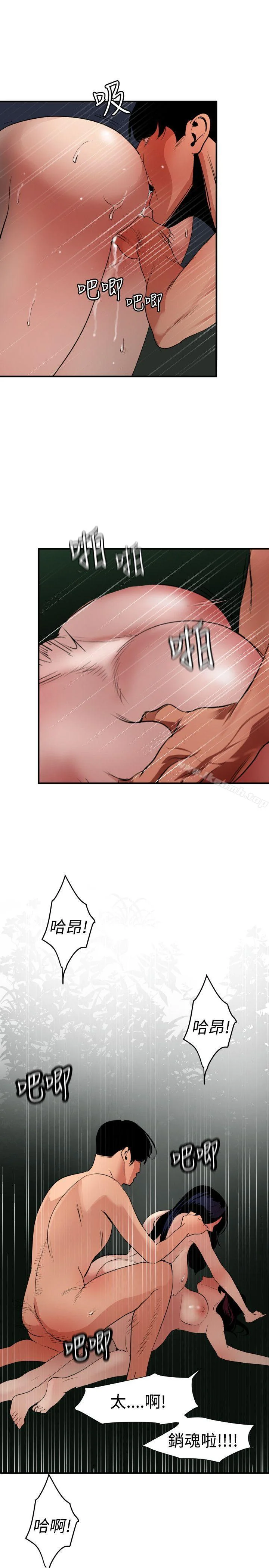 第85話