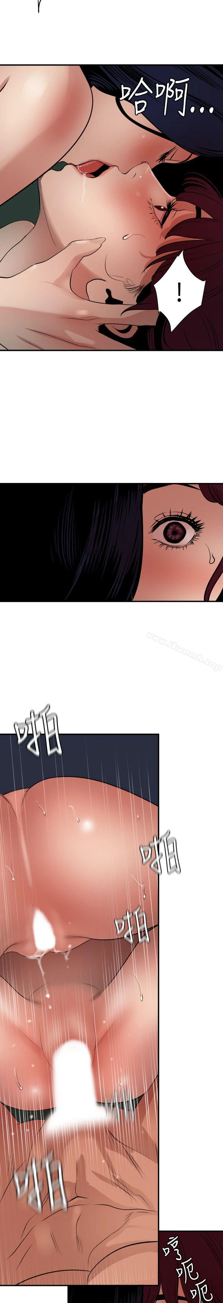 第85話