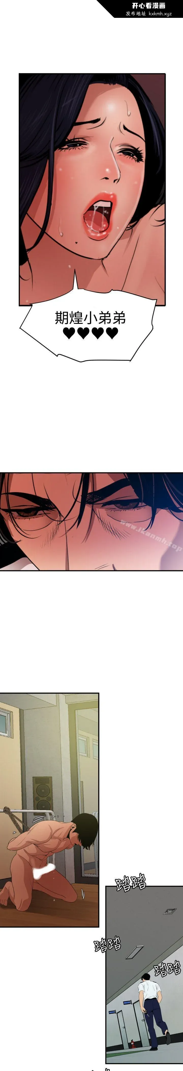 第86話