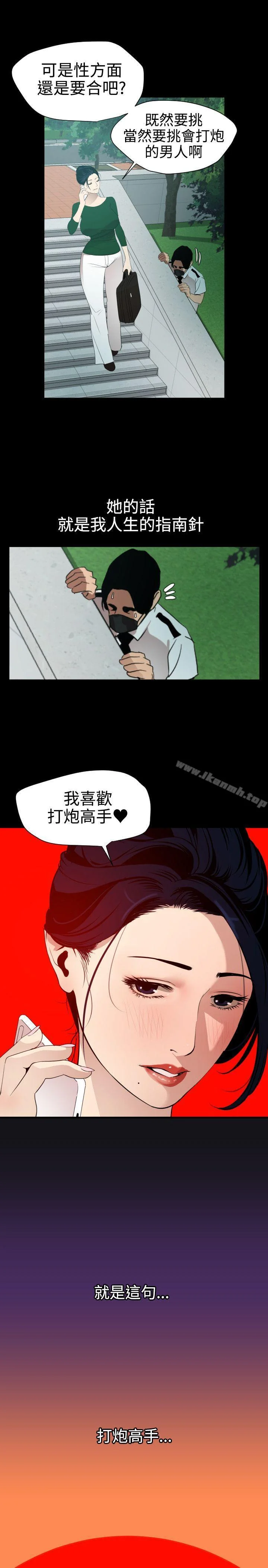 第86話